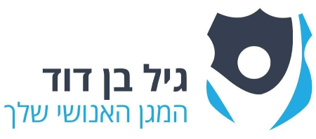 גיל בן דוד המגן האנושי | חיסכון פנסיוני | קופות חיסכון והשקעות | ביטוח חיים